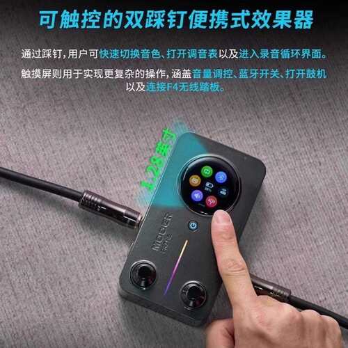 MOOER魔耳PRIME M2电吉他综合效果器智能便携内录循环鼓机伴奏