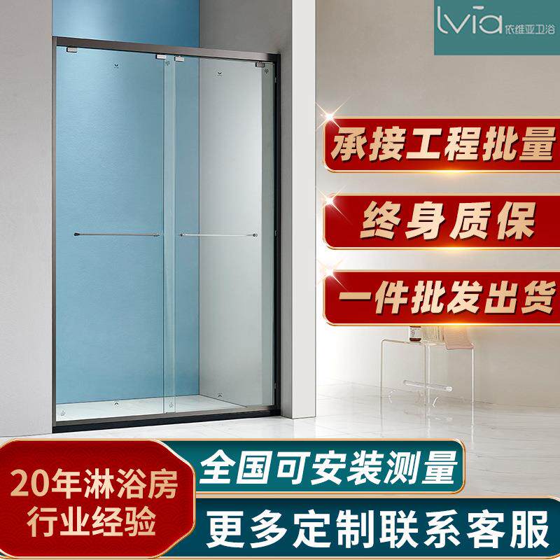 不锈钢屏风极窄静音推拉淋浴房家用酒店雅黑边框轻奢简易淋浴房