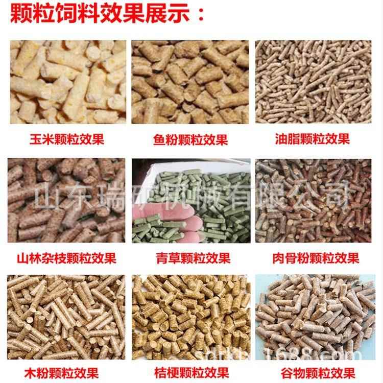 家用养殖饲料粒机颗鸡饲料颗粒机兔饲颗TWJ粒秸机秆饲料料造粒机