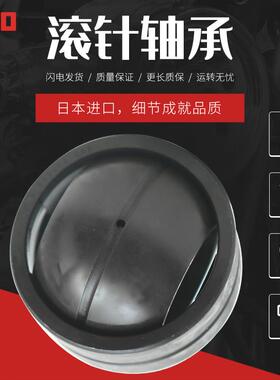 IKO日本进口GEEW120ES-2RS 向心关节轴承关节轴承带密封垫片 耐用