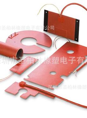 0硅橡胶加热板0010mm油柔性发927热板2120桶v控温发热片