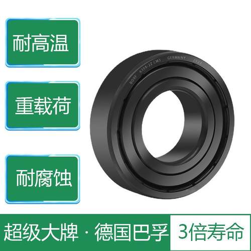 BOR德国进口耐温10度00F44深沟球6206轴承窑炉专高用