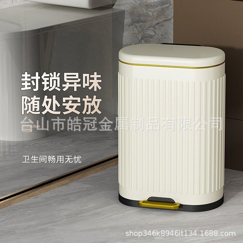 脚踏式包邮不锈钢奶油垃圾桶家用客厅卧室轻奢厨房卫生间脚踩创意