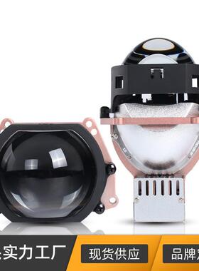 方形V903寸LED双光透镜大灯75W6000K汽车前大灯远近一聚三寸高亮