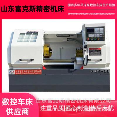 CK6150X1000卧式数控车床重型硬轨自动送料双导轨高频淬火