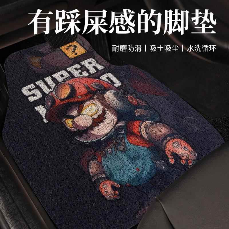 汽车丝圈脚垫主驾驶单片通用潮牌男女车内地毯地垫保护垫车垫子