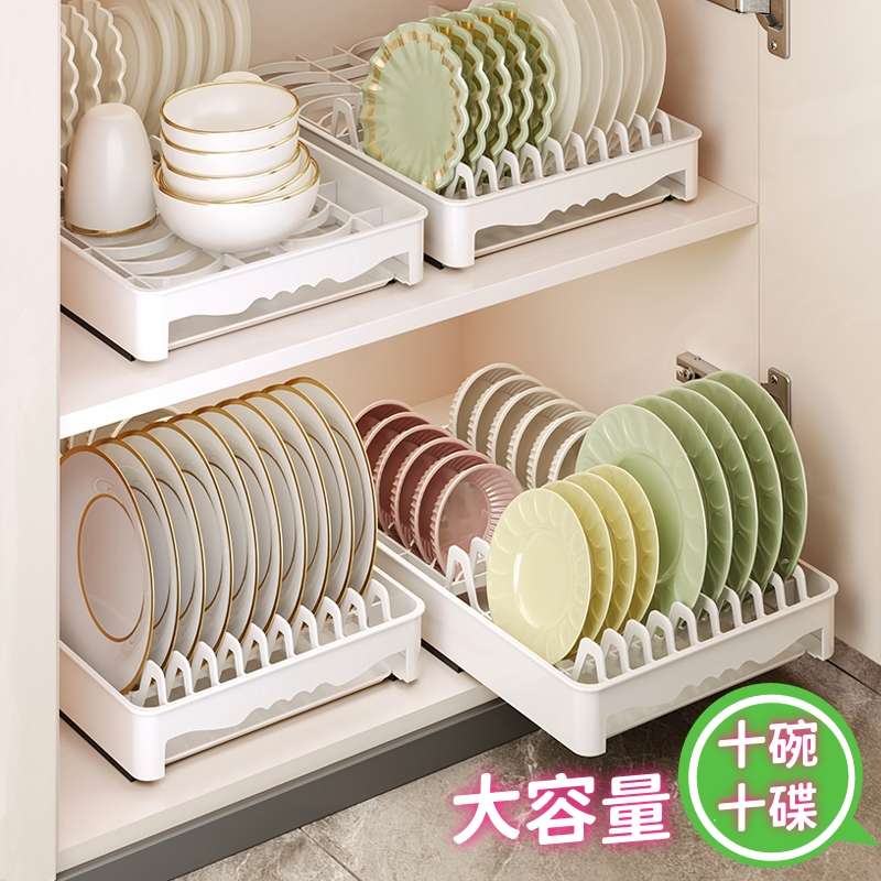 碗碟收纳架厨房抽屉拉篮抽拉式放碗盘置物沥水架子抽拉碗碟架塑料