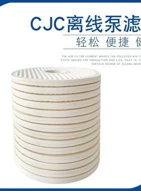 CJC滤芯 碟片滤芯 B27/27 BLAT27/27 BLA27/27 BNK27/27