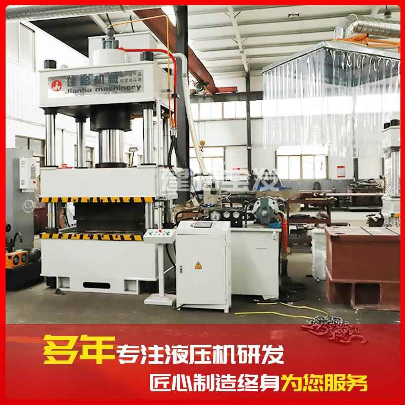 销售Y32-15T金属柱彩石瓦双缸四液压压机315吨复合材料成3型油机