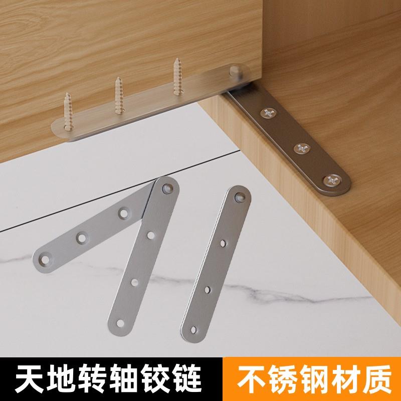 天地轴合页一字转轴暗藏柜门荷叶五金上下轴隐形旋转轴木门折页