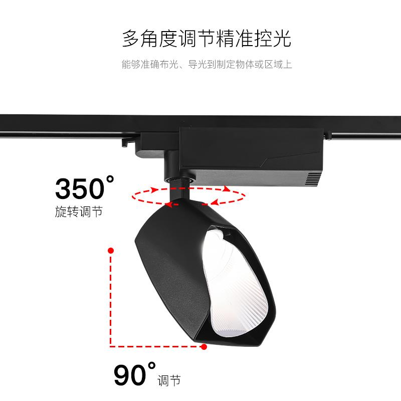 射灯店铺商用偏光led轨道灯散光服装店铲灯瓷砖店滑道补光洗墙灯