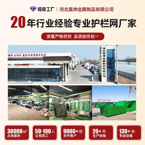 光扁伏电站围栏圈果地车间园围栏速路铁隔离网公框架护定制框架栏