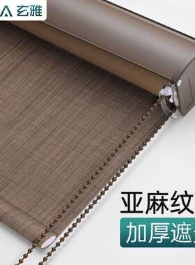 71TX免打孔卷帘窗帘拉卷式全遮光升降遮阳帘卧室书房餐厅阳台隔热