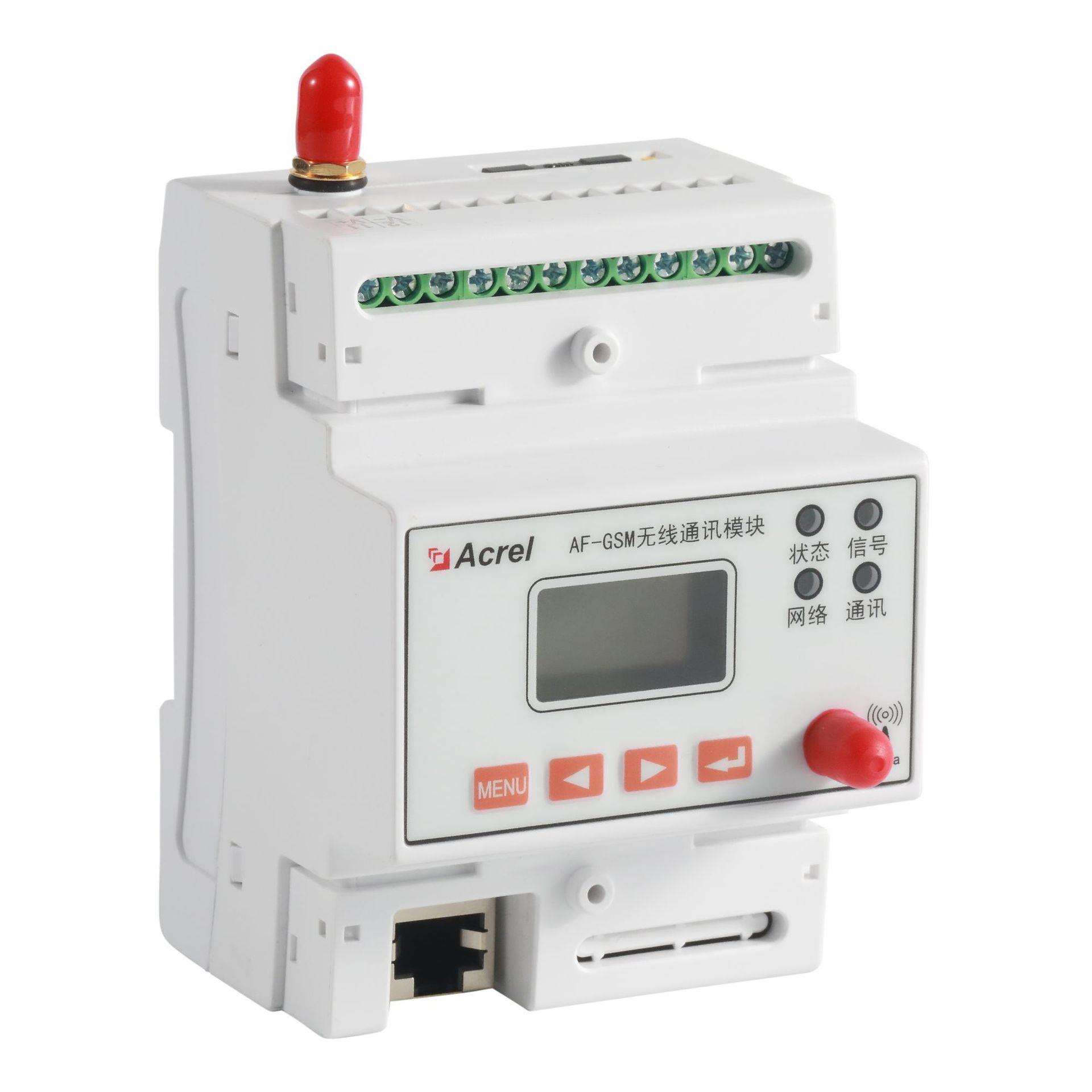 安科瑞AF-GSM500物联网通讯网关支持以太网4GLORA通讯遥信遥控