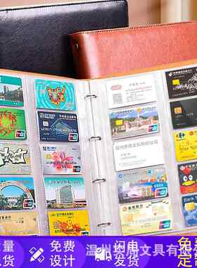 加厚PVC大容量双面名片册内页袋活页名片夹10格卡位收纳卡片替换页卡套册A4银行卡公交卡会员卡卡册