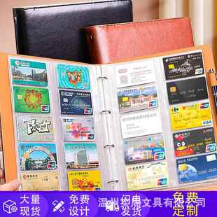 加厚PVC大容量双面名片册内页袋活页名片夹10格卡位收纳卡片替换页卡套册A4银行卡公交卡会员卡卡册
