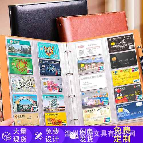 A4皮面活页名片册大容量商务卡片名片收纳本透明独立卡位收藏夹
