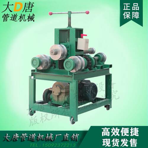 弯管器电动76型卷圆机弯管器折弯63型弯管器模具定制弯弧