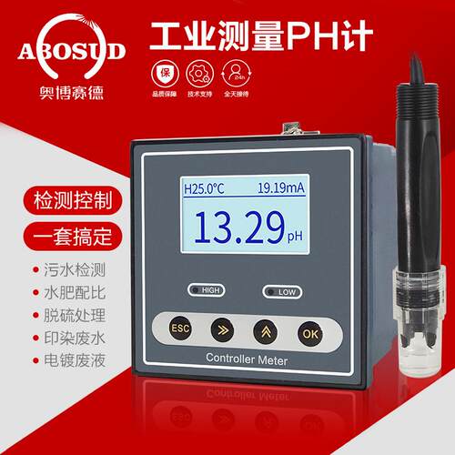 在线ph计工业在线pH控制器测试仪传感器电极探头ORP检测仪酸度计