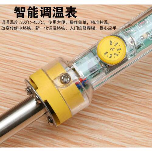 新款直销可调温电烙铁套装 电焊笔 智能恒温60W电洛铁家用维修焊