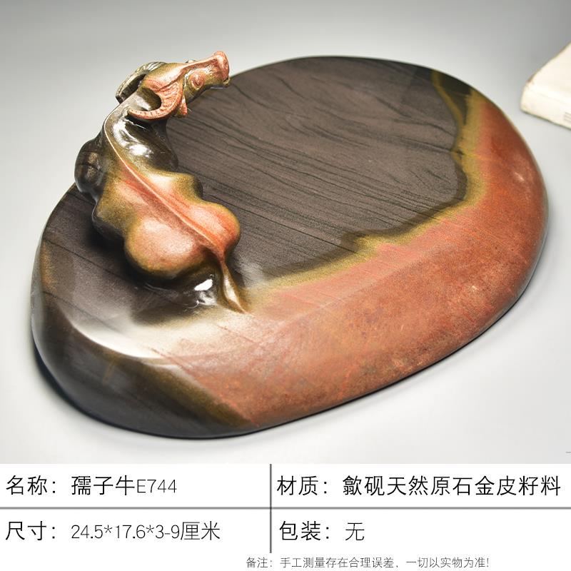 高档安徽歙县高档文房四珍宝天然原砚石仓老坑精品金皮籽料纸墨笔