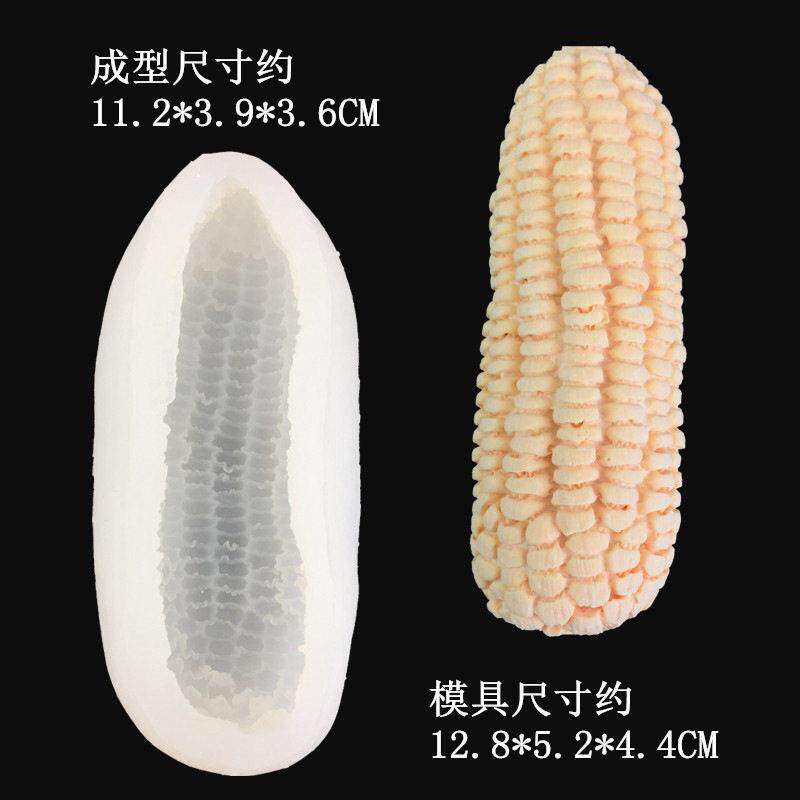 3d立体玉米棒头硅胶制冰格冰块冰激凌巧克力果冻慕斯蛋糕烘培模具