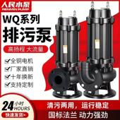 上企民国标220v单相排水污泵无堵人LLY塞潜水泵380v三相污排泵抽