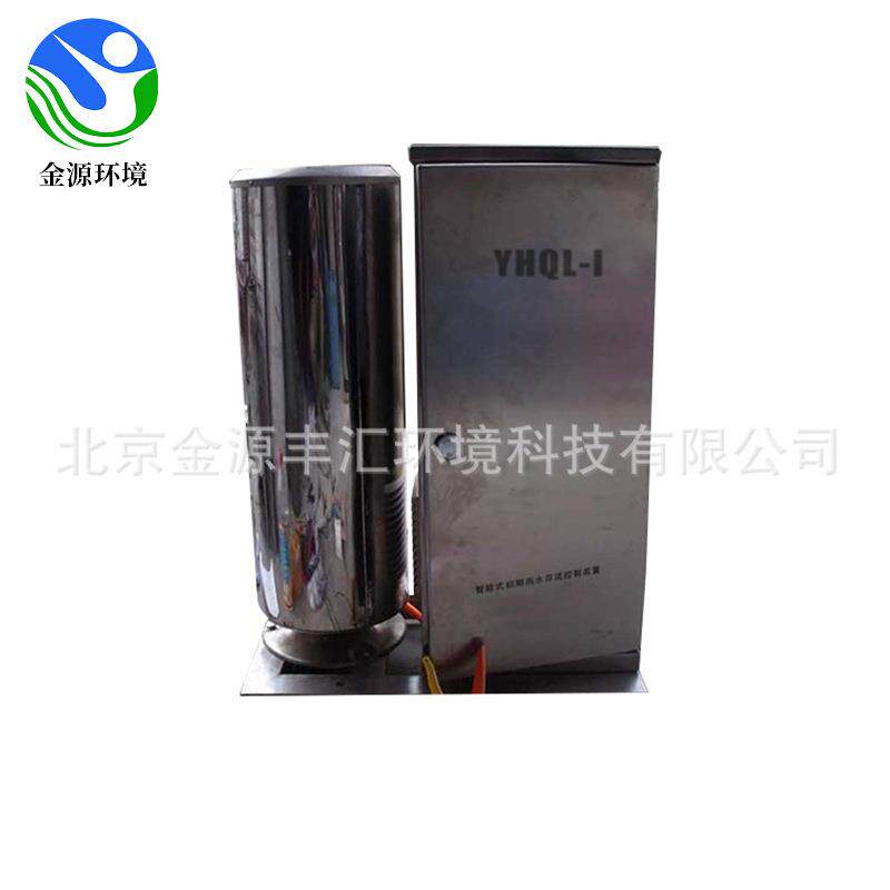 工业化设计双层不锈钢外壳液晶显示器智能雨水收集装置设备厂家