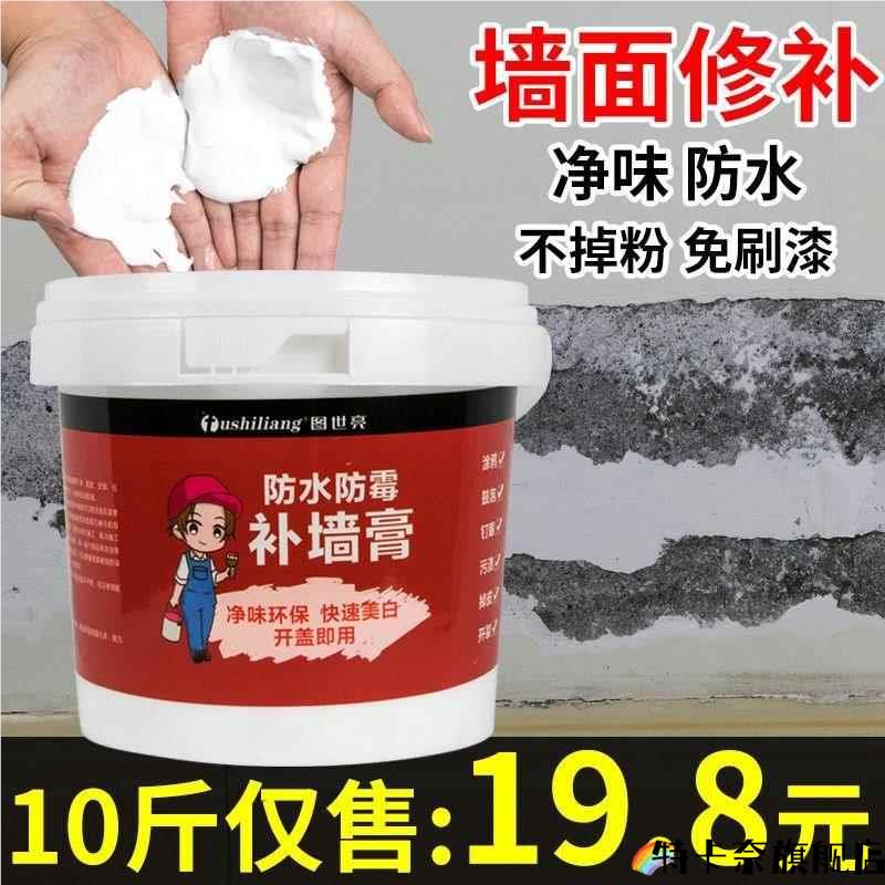 天猫优质好物/收藏加购=优先发货