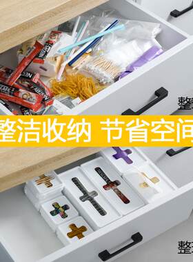 283小物收纳盒十字口储物盒抽屉收纳箱手套杂物整理盒防尘抽屉式