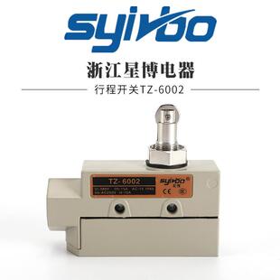 现货供应 TZ系列380V铝合金外壳行程电气开关 XTZ 6002行程开关