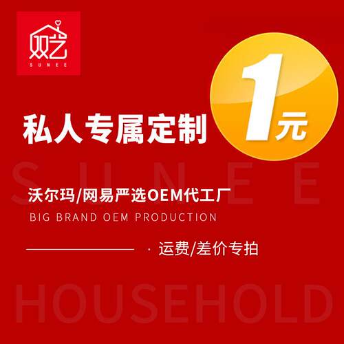 厂家家居用品收纳家居家用卫生间厨房用品1元