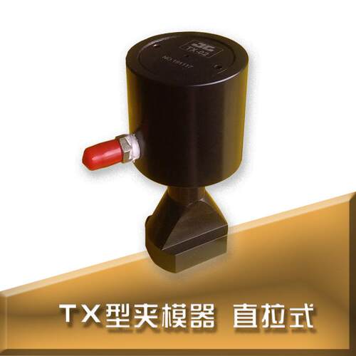 自动液压夹紧工装夹具冲床注塑机压铸机夹模器冲床磨具夹