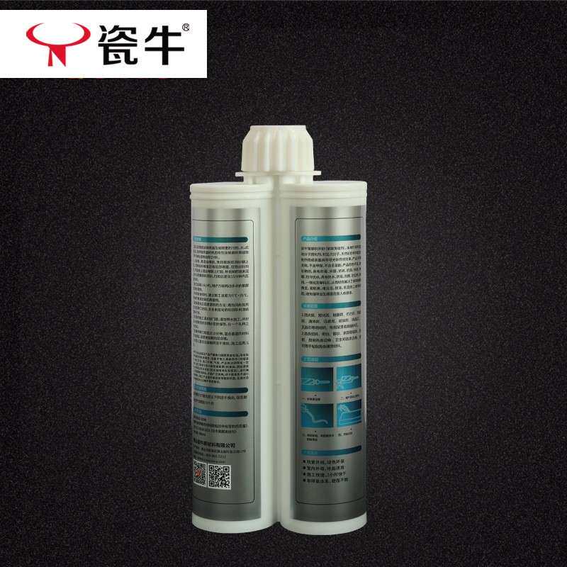 冬纯聚彩脲砂美聚脲彩砂缝剂瓷厂地砖专用厨卫保耐黄变真瓷胶天生