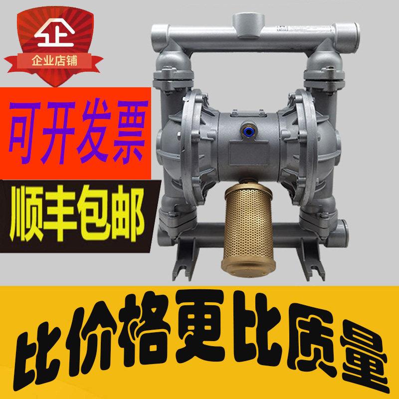 耐强酸碱气动隔膜泵卫生不锈钢铁氟龙铸铁天然橡胶涂料胶水隔膜泵