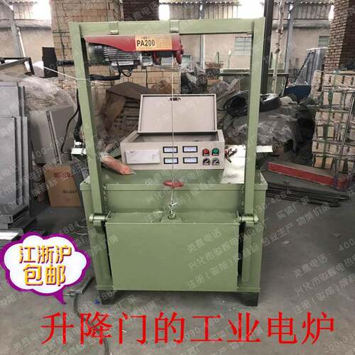 供应退火 回火 电炉 箱式电炉 工业电炉 100度电动升降门高温炉