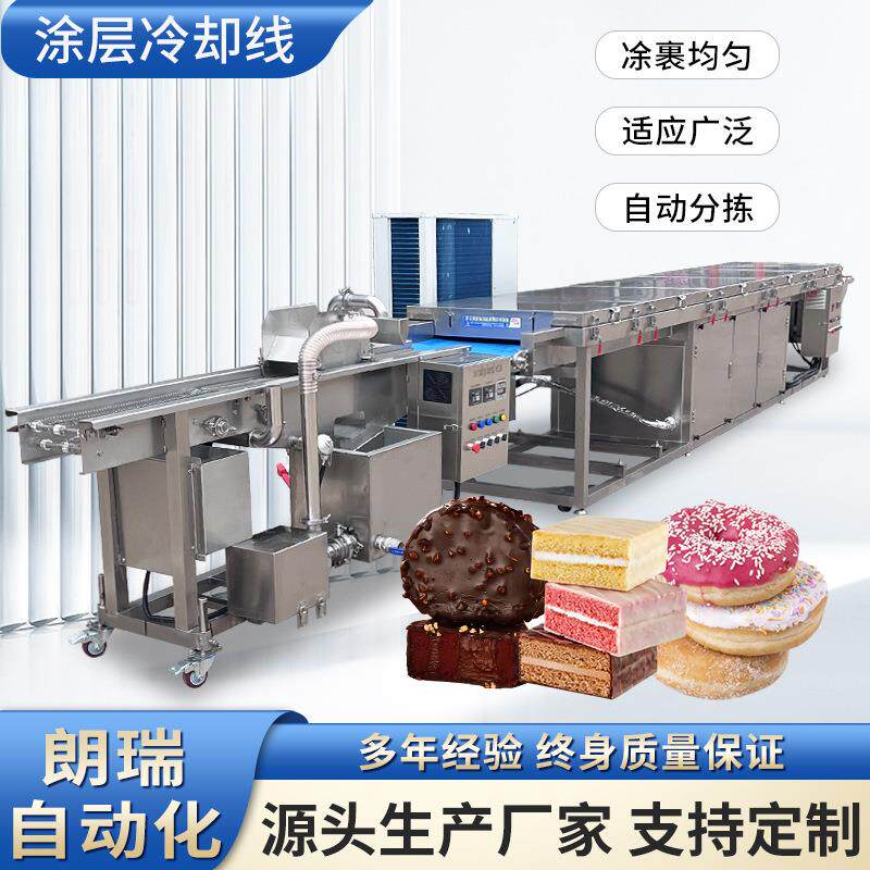600型全自动淋浆机威化饼干裹巧克力机冻干水果巧克力涂层机