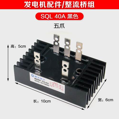 stc30 40 50kw潍坊三相有刷柴油发电机整流桥组二极管励磁整流器