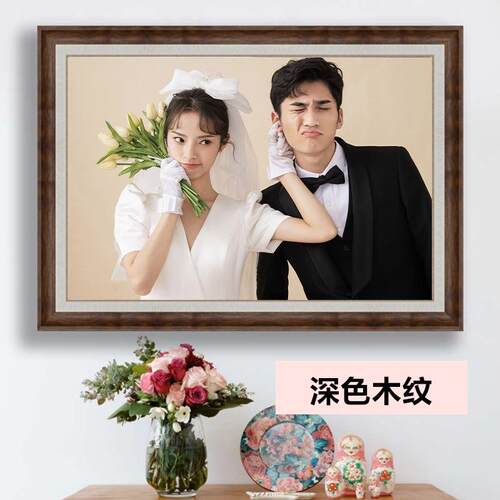 婚纱照挂墙相框加洗照片影楼冲印全家福床头客厅放大相片框架