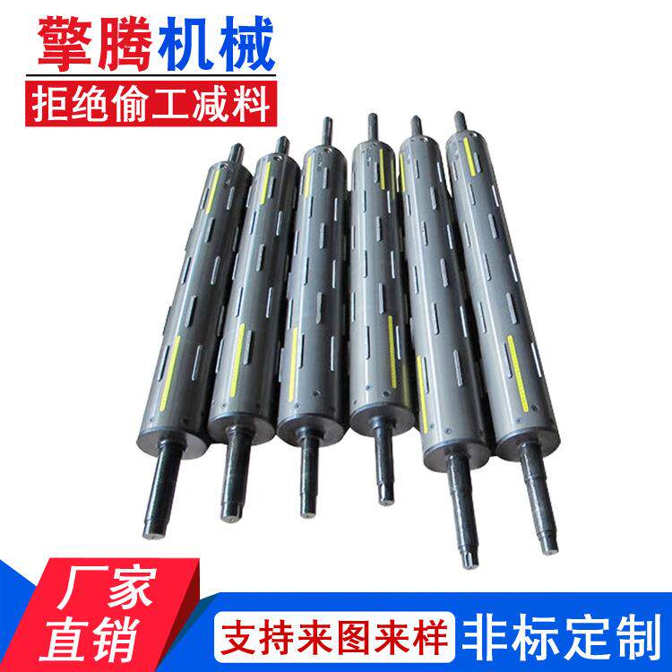 气胀轴定做加工胀辊收卷轴印刷分切配件气涨轴可来图定制