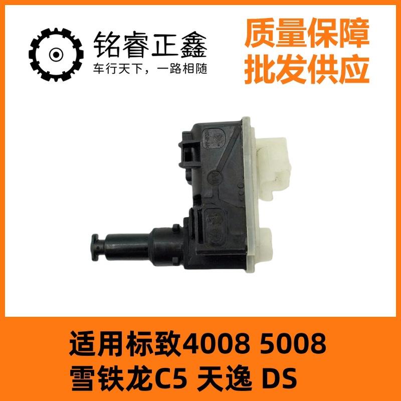 油箱盖驱动器汽油电机9810871780适用标致40085008雪铁龙C5天逸DS
