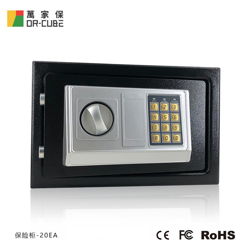 万家保-20EA密码钥匙保险柜 贵重物品密码防护箱 办公钢板保密柜