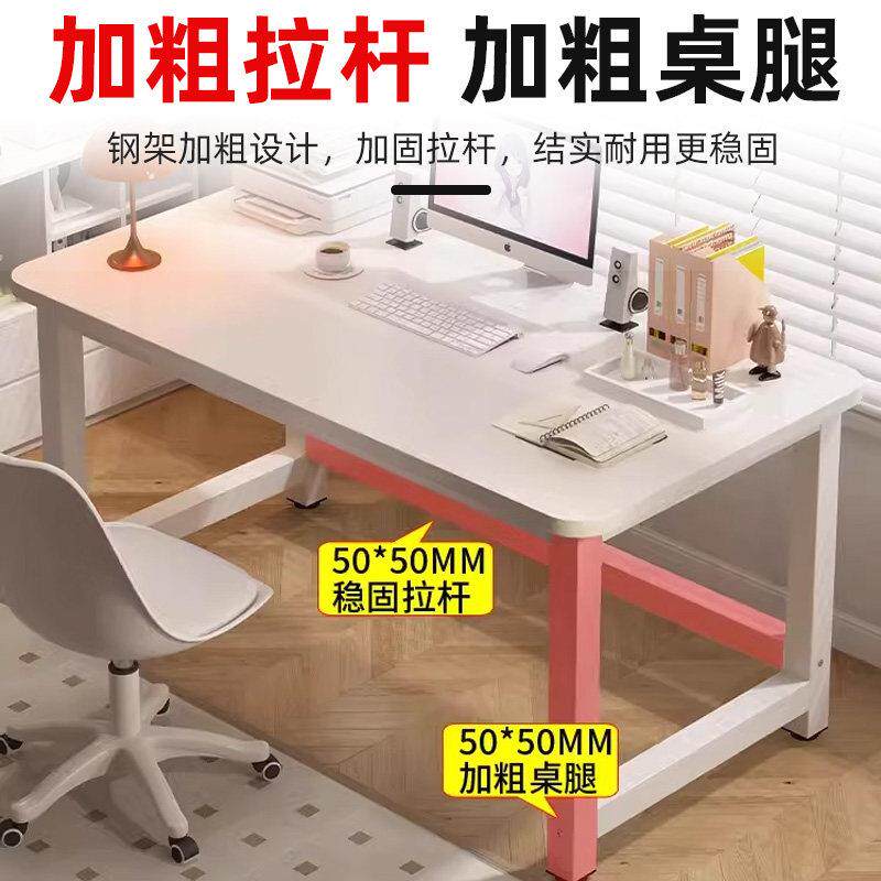 简用易书桌电脑桌台式家习书桌长形工作学台办浅胡桃2.公方长条桌