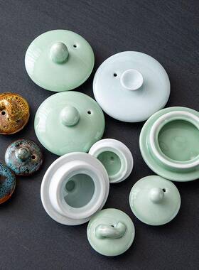 1个装紫砂青瓷鱼陶瓷白窑变满天星蓝色茶壶盖半自动茶具盖子配件