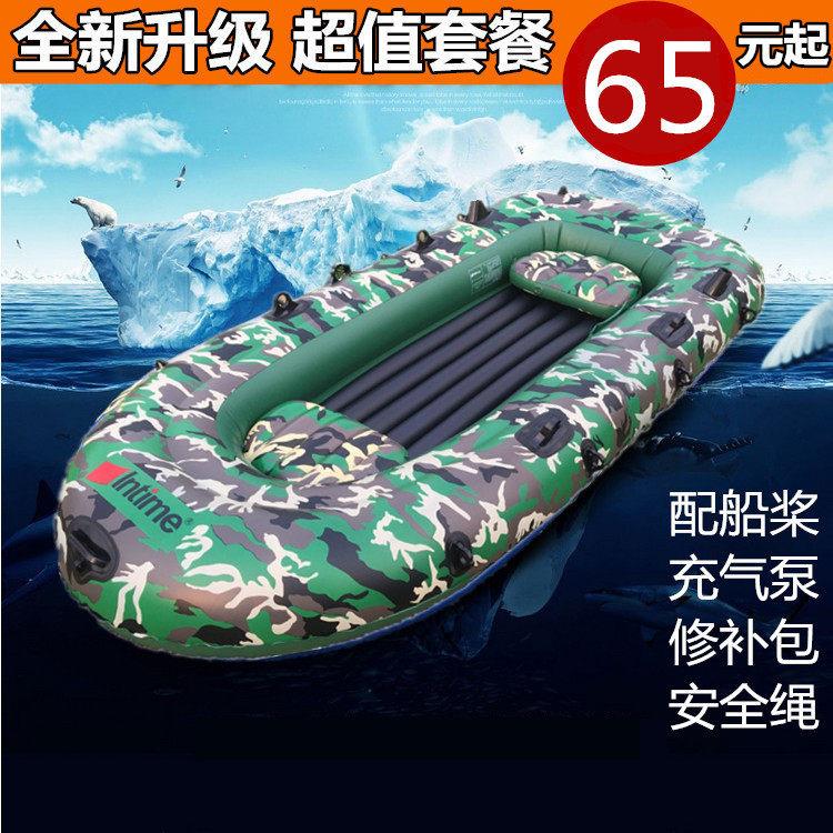 橡皮艇加厚橡皮艇钓鱼船冲锋舟双人皮划艇捕鱼船2/3/4单人气垫船