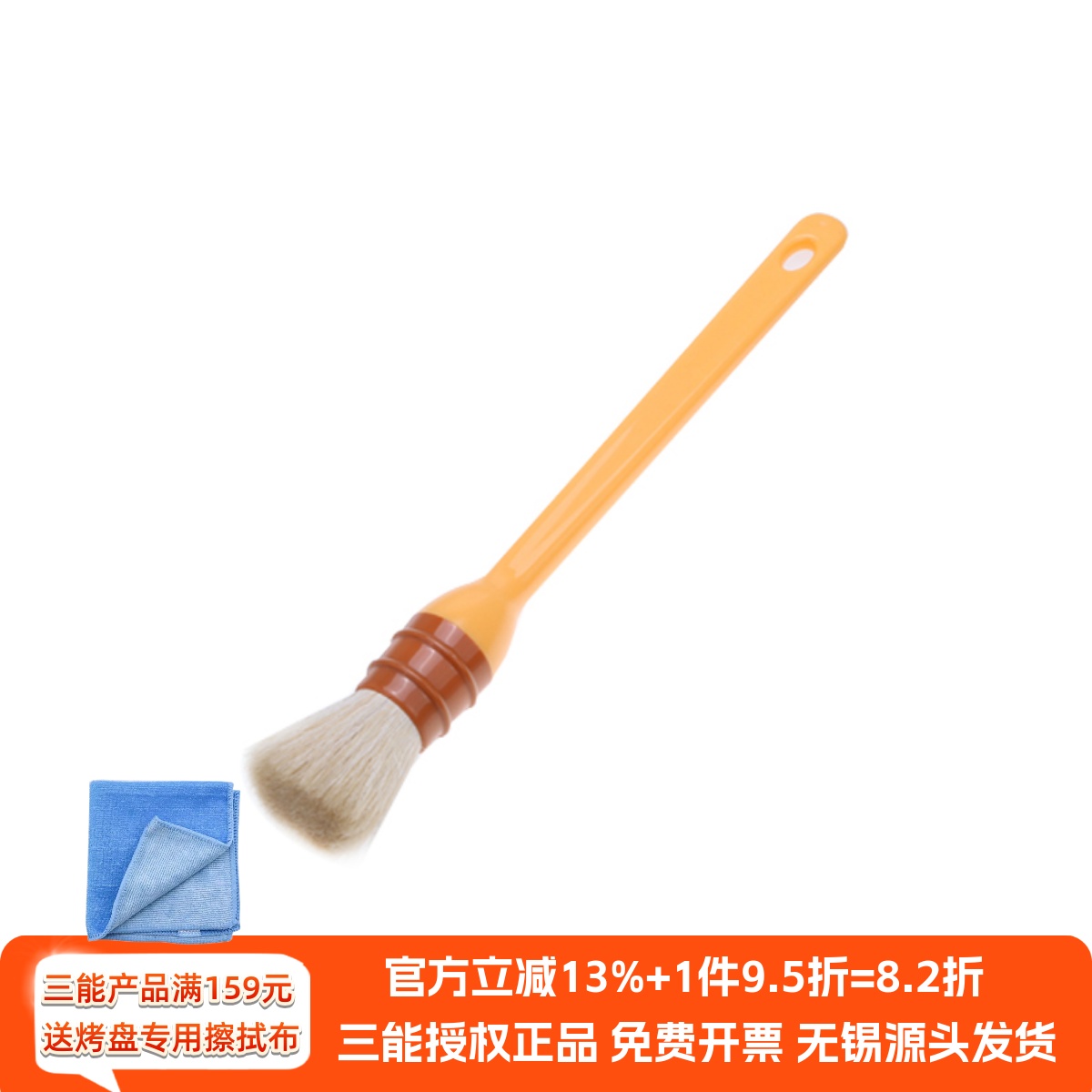 三能塑料柄圆型羊毛刷油刷蛋液面包烧烤月饼刷圆头毛刷子SN4117