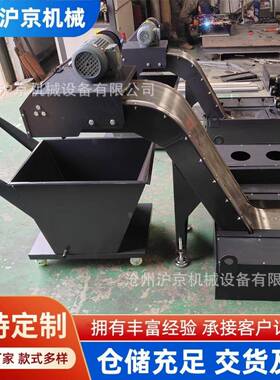 车床铁削铝削铜削废料输送机输送设备钻床除屑机机床链板式排屑机