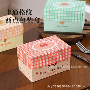 ins风格纹创意烘焙盒圣诞糯米船牛轧糖曲奇饼干费南雪花酥包装盒