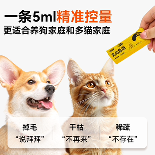 htai虎太郎鱼油护毛宝试吃猫咪狗狗脱毛掉毛高浓度omega3鱼油宠物