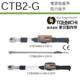 扭力扳手CTBNXD GCTBNXD